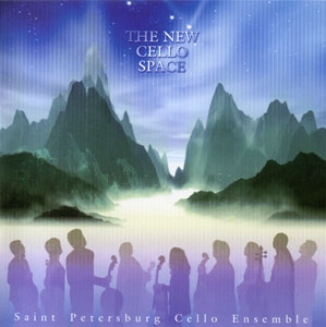 Disc cover for ‘The New Cello Space’